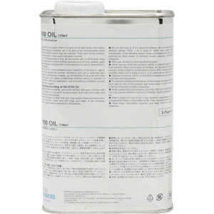 Shimano Shimano S700 Oil for Alfine 11-Speed Hub - $145.00 at Angry Catfish Bicycle